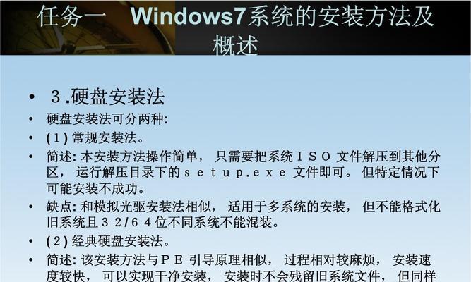 详解如何使用启动盘安装电脑系统（一步步教你轻松完成系统安装）