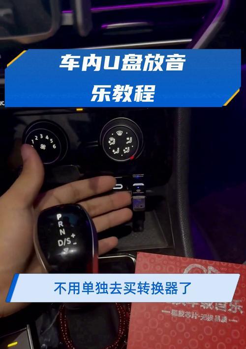 远程连接U盘工具使用教程（快速实现远程访问及传输文件的方法与技巧）