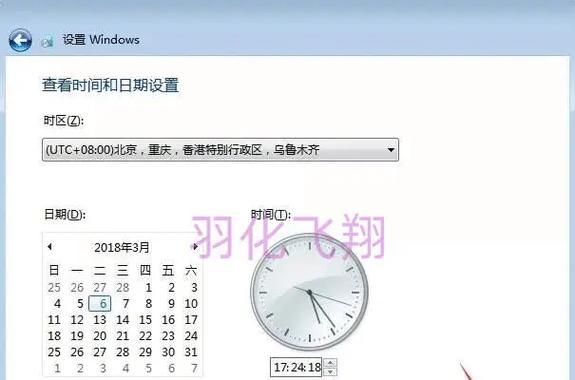 一键安装W7系统教程（简单快捷的安装Windows7系统方法）