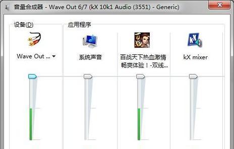 电脑没有声音的原因及解决方法（深入探讨电脑声音失效的原因和简单解决方案）