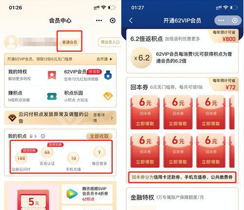 探索以微话会员的创新服务方式（以微话会员）