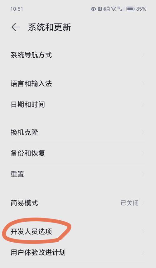 如何制作一个简易的读卡器？（通过教程学习制作读卡器的方法和步骤）