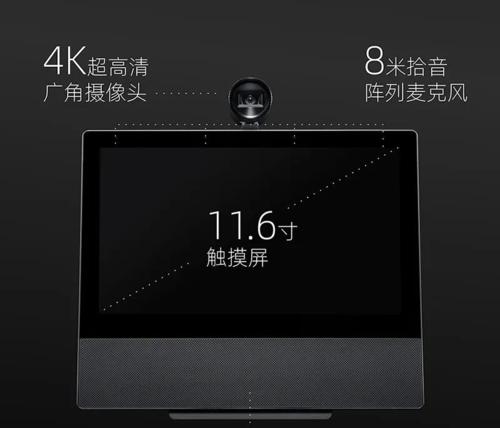 小鱼易连电脑端使用教程（让你轻松连接全球的智能设备和网络）