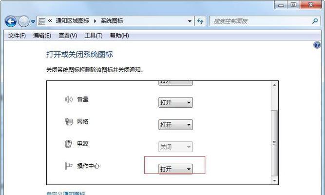 保护您的电脑免受病毒侵害（学习如何有效处理电脑病毒的教程）