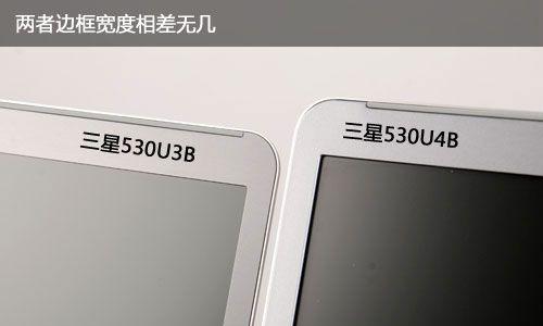 三星530u3b拆机教程（探索三星530u3b的内部奥秘，教你如何拆卸和维修）