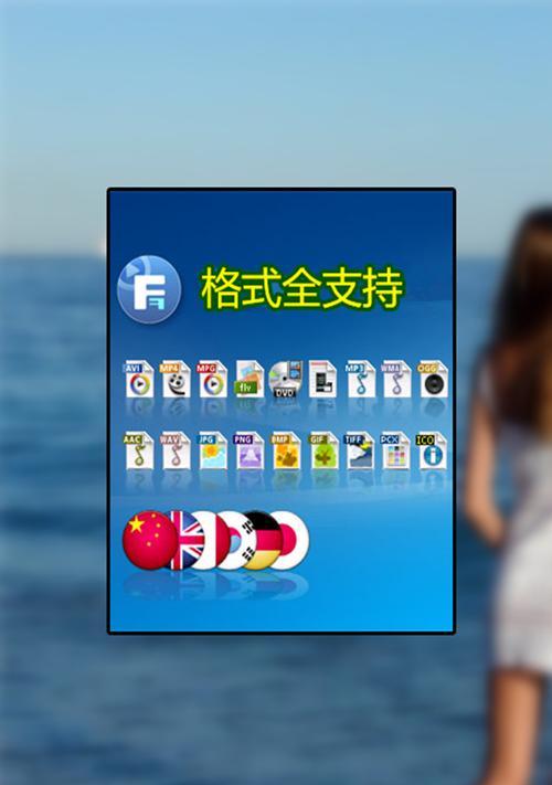 探索最佳万能本地视频播放器推荐（一站式解决多格式播放问题，尽在这里！）