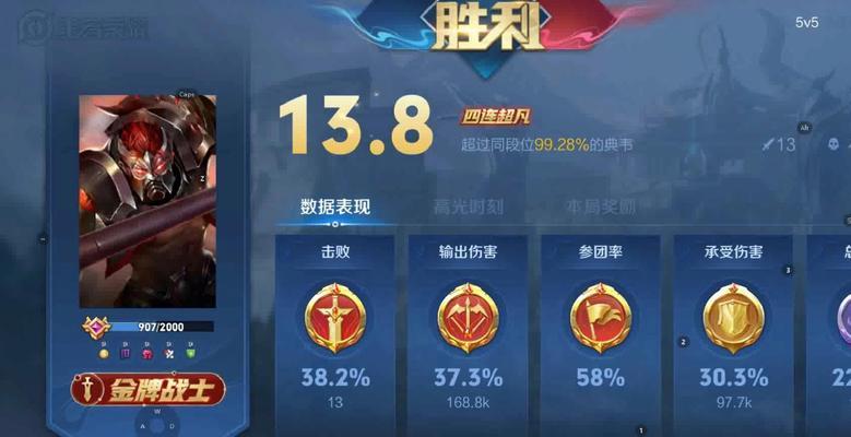 典韦一刀一万暴击，畅爽称霸战场（神级输出构建攻守兼备的装备方案，典韦肆虐战场无人能挡）