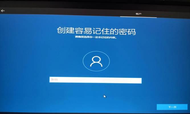 轻松掌握平板电脑系统安装教程（从零开始，一步步教你安装平板电脑系统）