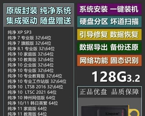 使用U盘PE制作系统安装教程（简单易懂的U盘PE制作教程，轻松装系统）