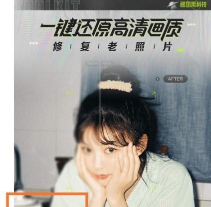 贴吧一键恢复教程（轻松解决贴吧数据丢失的问题，恢复帖子和评论无痕迹）