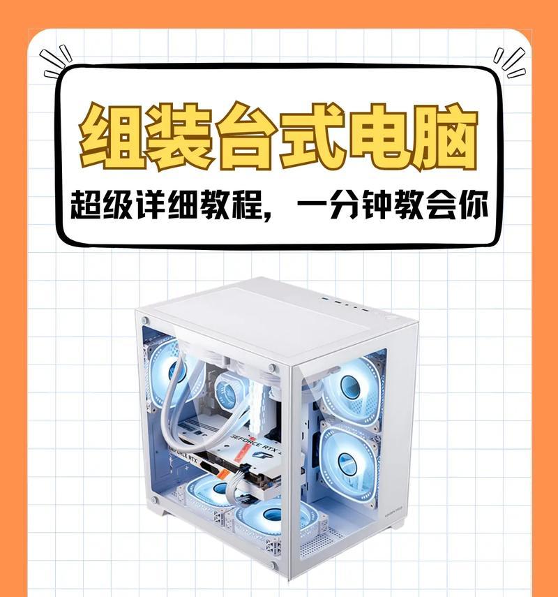 笔记本新电脑装机教程（轻松学会如何给笔记本电脑自己升级）