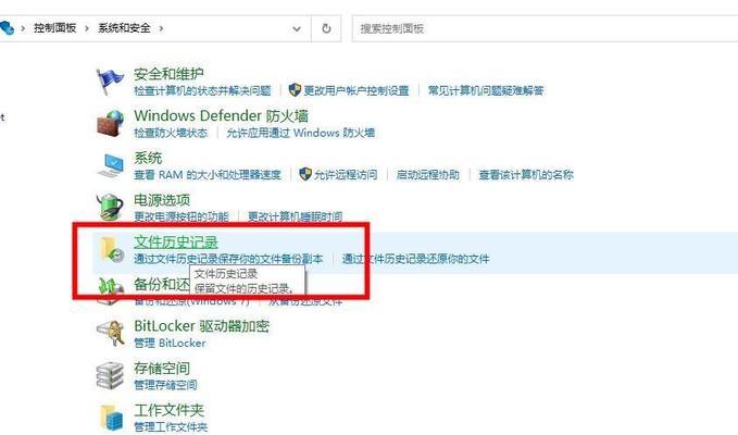 U盘格式化文件恢复指南（如何从格式化的U盘中恢复丢失的文件？）