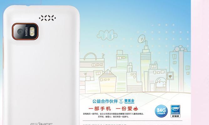 金立GN152手机评测（探索金立GN152的优势与劣势）