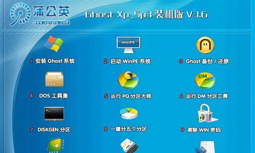 《从零开始，掌握XP原版装机教程》（详细教您如何使用XP原版进行装机，轻松打造稳定的系统环境）