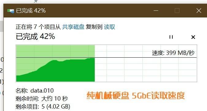 使用两个硬盘进行文件拷贝的完整教程（快速、简便地将文件从一个硬盘拷贝到另一个硬盘）