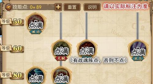 海贼王游戏燃烧意志14章攻略（解密14章BOSS、收集隐藏道具、打造顶级船只，助你一路高歌猛进！）