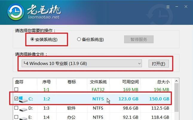 使用U盘安装光盘系统的完整教程（一步一步教你如何使用U盘安装光盘系统）