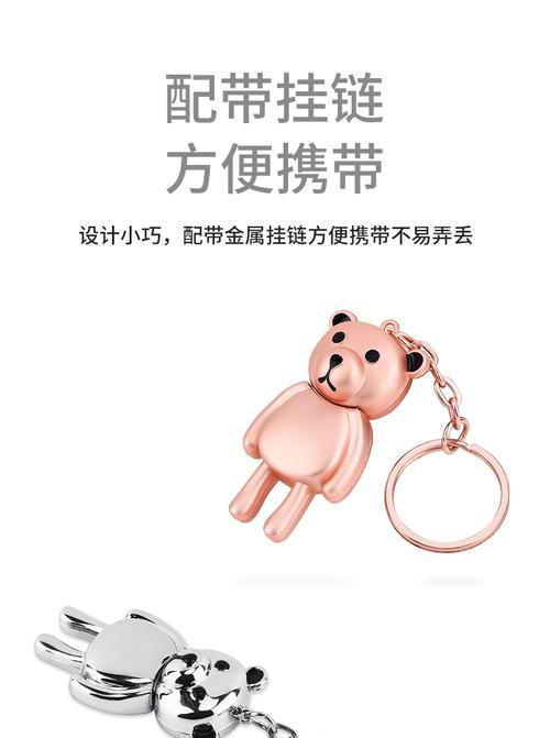 以小熊U盘ISO安装系统教程（详细教你如何使用小熊U盘制作启动盘安装系统）