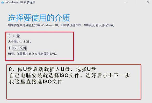 全面指南（轻松快捷，让你的电脑焕然一新）