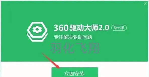 Win7系统制作U盘安装教程（轻松学会Win7系统U盘安装方法，简化安装步骤）