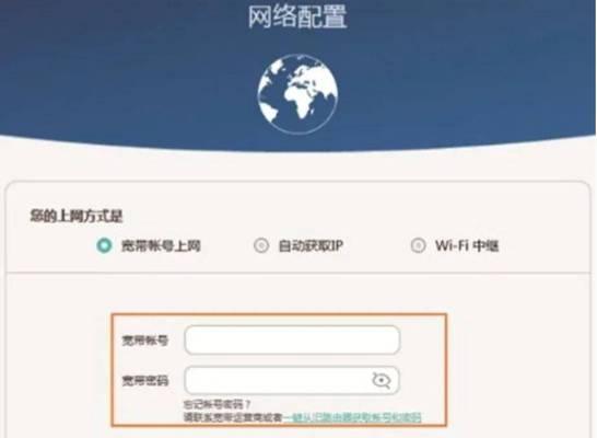 如何更换路由器？（详细教程帮你轻松完成更换过程）