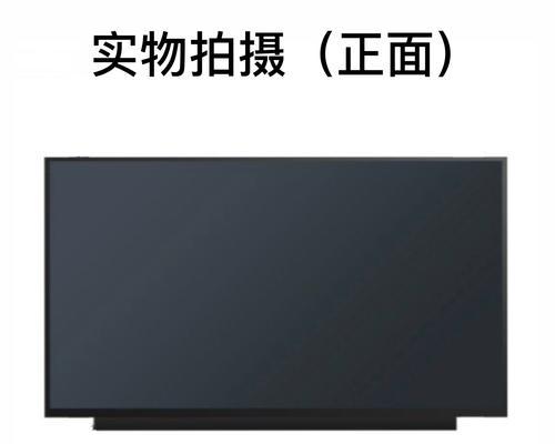 联想小新潮7000激活教程（详细讲解小新潮7000激活步骤及注意事项）