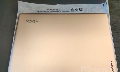 Yoga910散热性能评测（一流散热系统为您带来持久舒适体验）