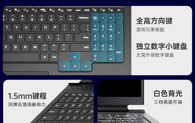机械师笔记本安装教程（详细步骤图文解析，让你轻松安装机械师笔记本系统）