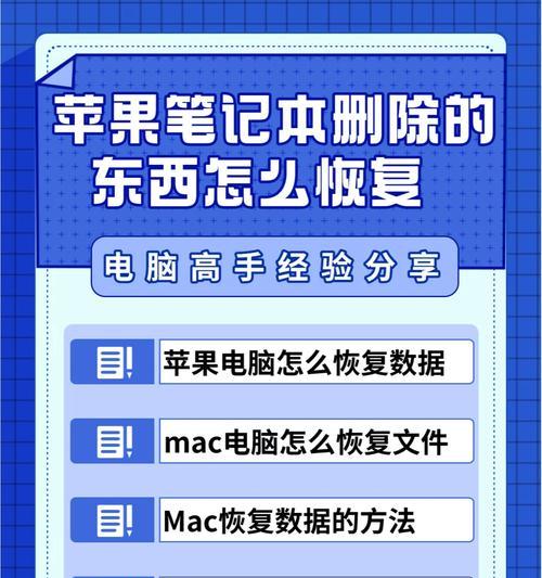 让旧笔记本焕发生机（细节调整让笔记本恢复速度与表现）