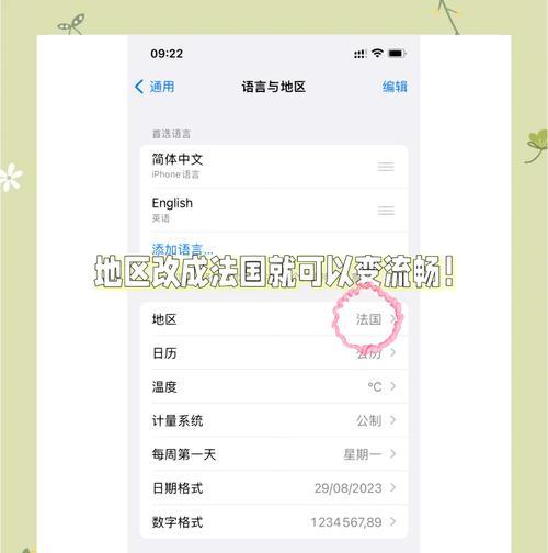 华为手机卡顿反应慢解决方法（优化华为手机性能，提高响应速度）