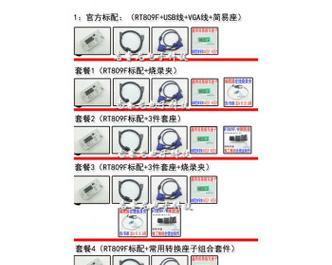 使用烧录器更新BIOS-提升计算机性能的关键步骤