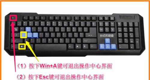 W10基本使用教程（打造高效办公，畅享数字生活！）