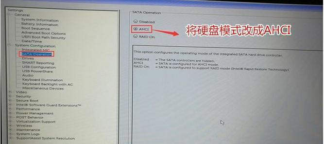 使用UEFI安装Windows10的简易教程（详细步骤指导，帮助您成功安装Windows10）