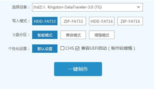 电脑装系统教程（快速安装操作系统的解锁技巧）