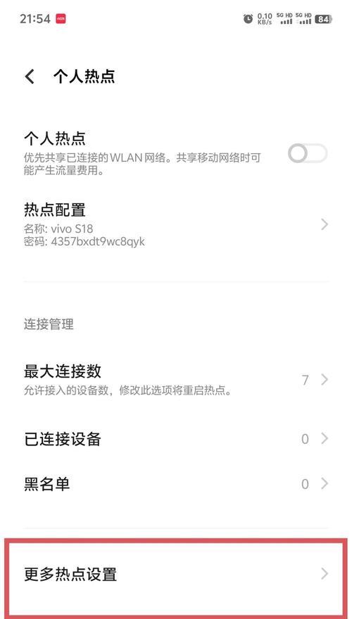 台式机网卡安装教程（详细教您如何安装和配置台式机网卡，让您畅享网络世界）