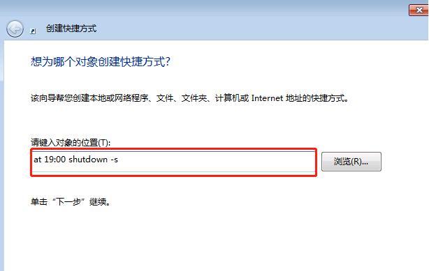 Win7电脑加密设置指南（保护您的数据安全从加密开始）