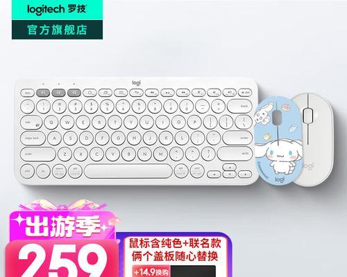 以赛睿和罗技键盘综合评测（比较两大品牌键盘的性能和用户体验）