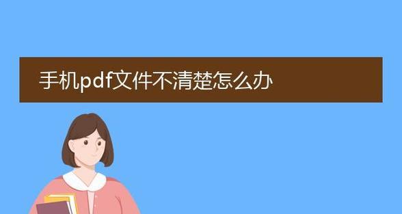 高效清理文件的技巧与方法（提高工作效率的文件整理技巧）