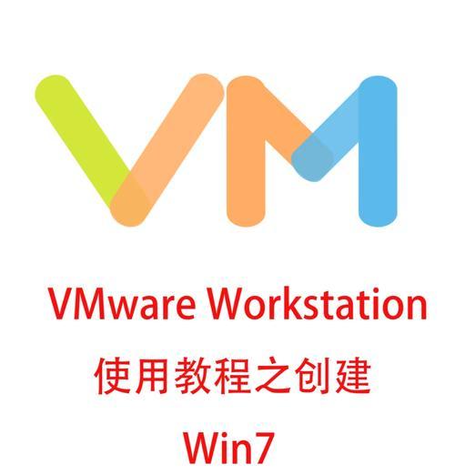 如何在Win7上重装Mac系统（详解Win7上重装Mac系统的步骤及注意事项）