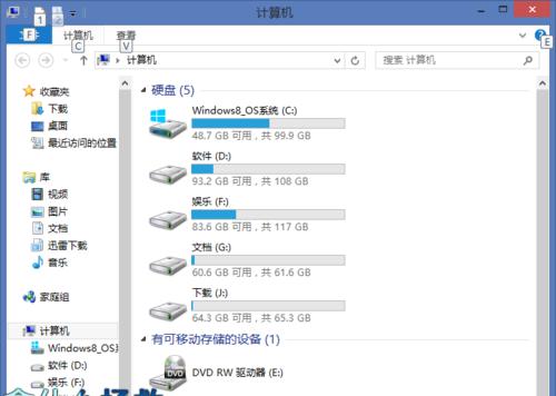 电脑分区破坏技巧大揭秘（实用教程帮你轻松掌握）