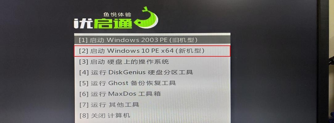 通过U盘镜像启动系统安装Win7系统（教你轻松安装Win7系统的方法）