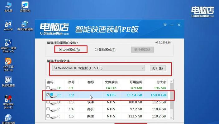 大白菜电脑重装系统教程Win10详解（轻松学会如何为大白菜电脑重装Win10系统）
