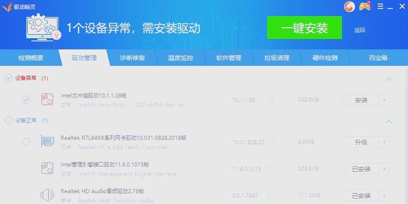 电脑无声，可能出现的问题及解决方案（为什么我的电脑没有声音？如何修复电脑无声问题？）
