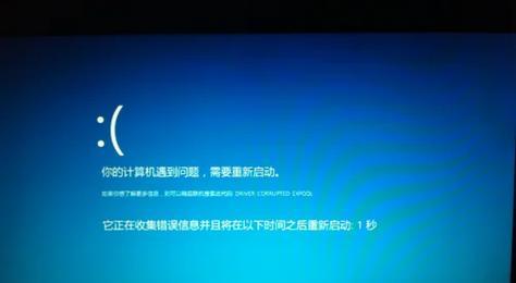 电脑蓝屏无法正常启动恢复办法（解决电脑蓝屏问题的有效方法）