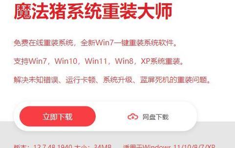如何在电脑上安装双Win7系统（详细教程和步骤让您轻松实现双系统安装）