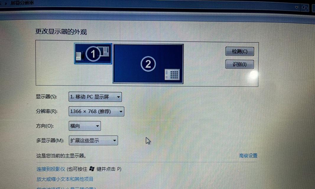解决显示器未检测到信号的问题（常见的解决办法及）
