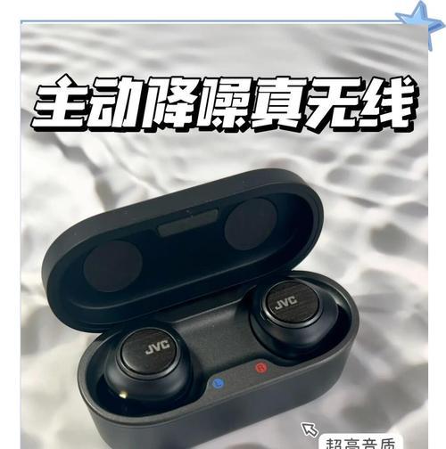 JVC耳机是如何打造出色音质的？（探秘JVC耳机的技术内核和声音特色）