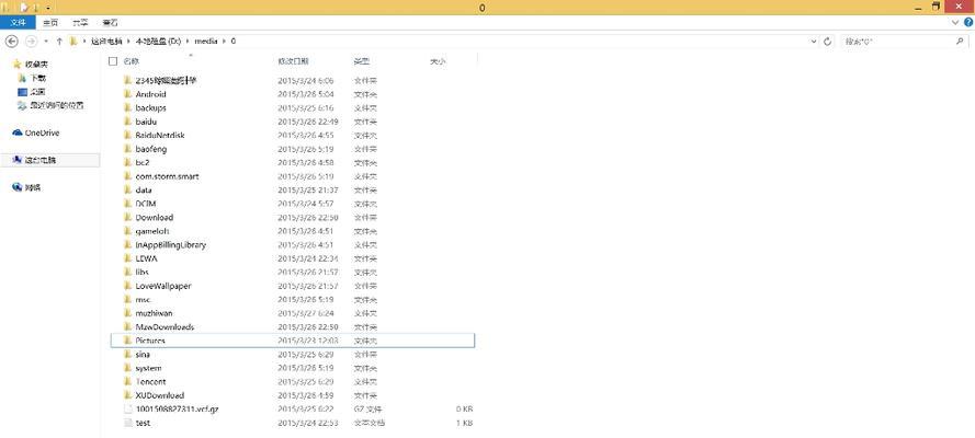 通过U盘安装Win7和Win8双系统的教程（一步步教你如何在U盘上安装Win7和Win8双系统）