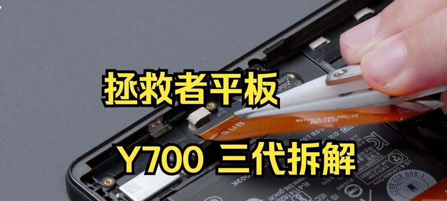 拯救者Y7000换壳教程（为你的拯救者Y7000注入新的活力）