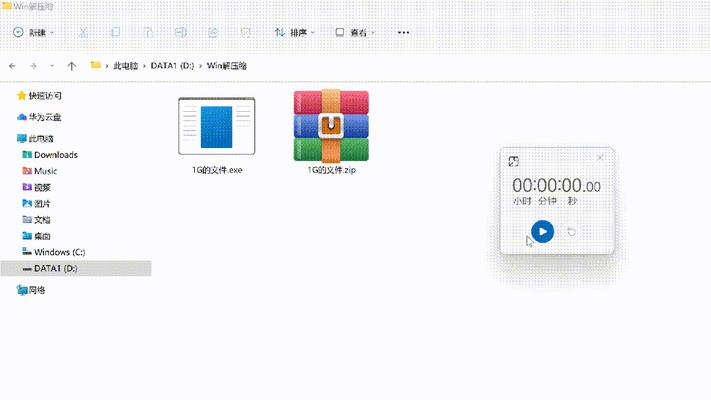 解压文件，轻松利用7zip完成（以7zip为工具，快速解压各种文件格式）